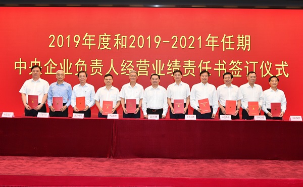 中国·5657威尼斯(股份)有限公司-官方网站