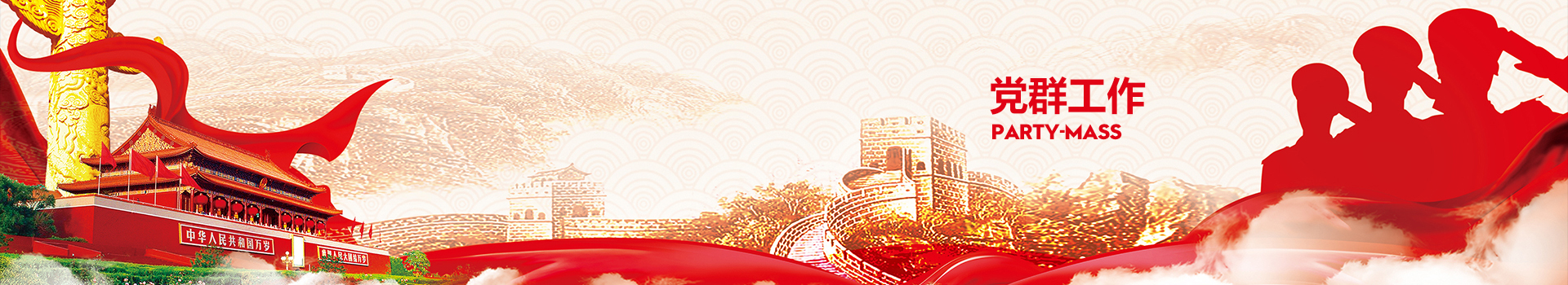 中国·5657威尼斯(股份)有限公司-官方网站