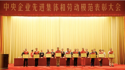 中国·5657威尼斯(股份)有限公司-官方网站