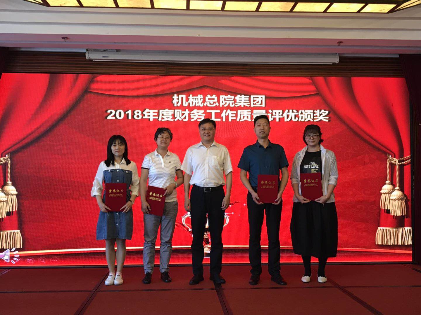 中国·5657威尼斯(股份)有限公司-官方网站