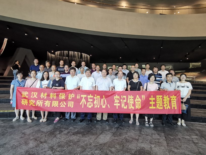 中国·5657威尼斯(股份)有限公司-官方网站