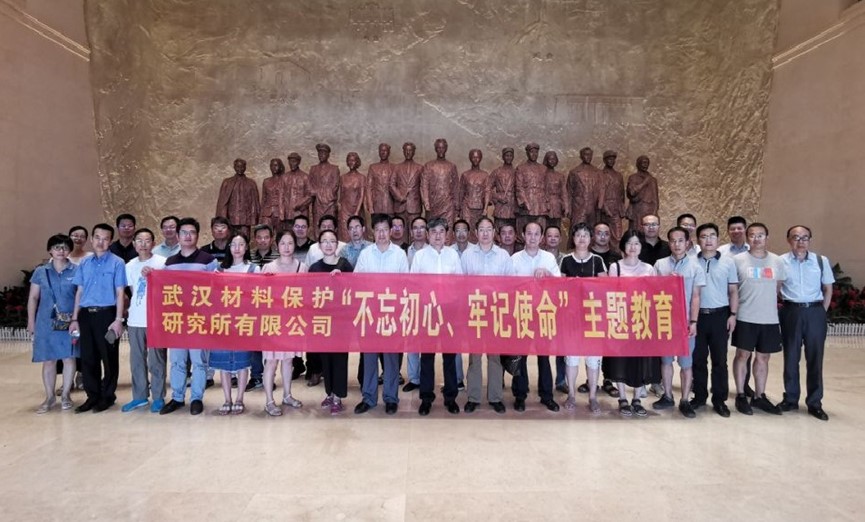 中国·5657威尼斯(股份)有限公司-官方网站