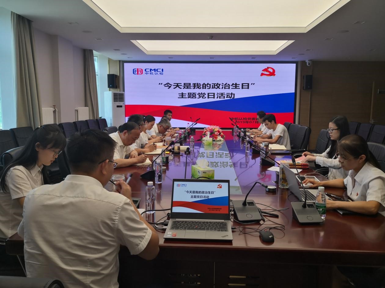 中国·5657威尼斯(股份)有限公司-官方网站