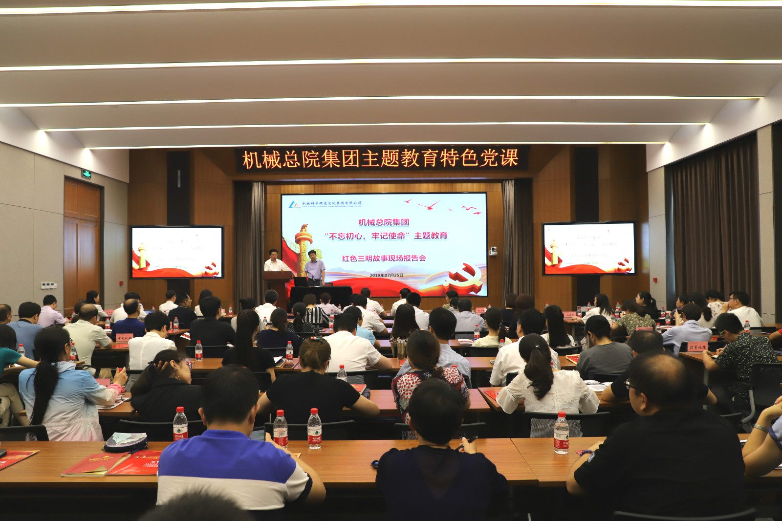 中国·5657威尼斯(股份)有限公司-官方网站