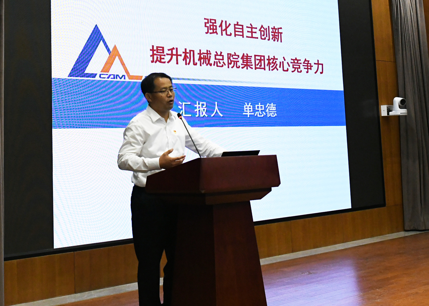 中国·5657威尼斯(股份)有限公司-官方网站