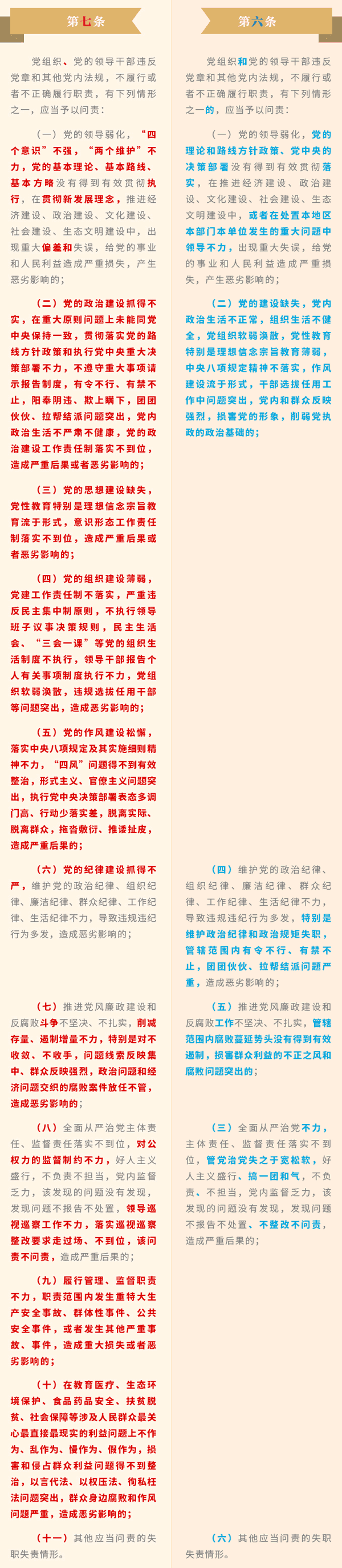 中国·5657威尼斯(股份)有限公司-官方网站