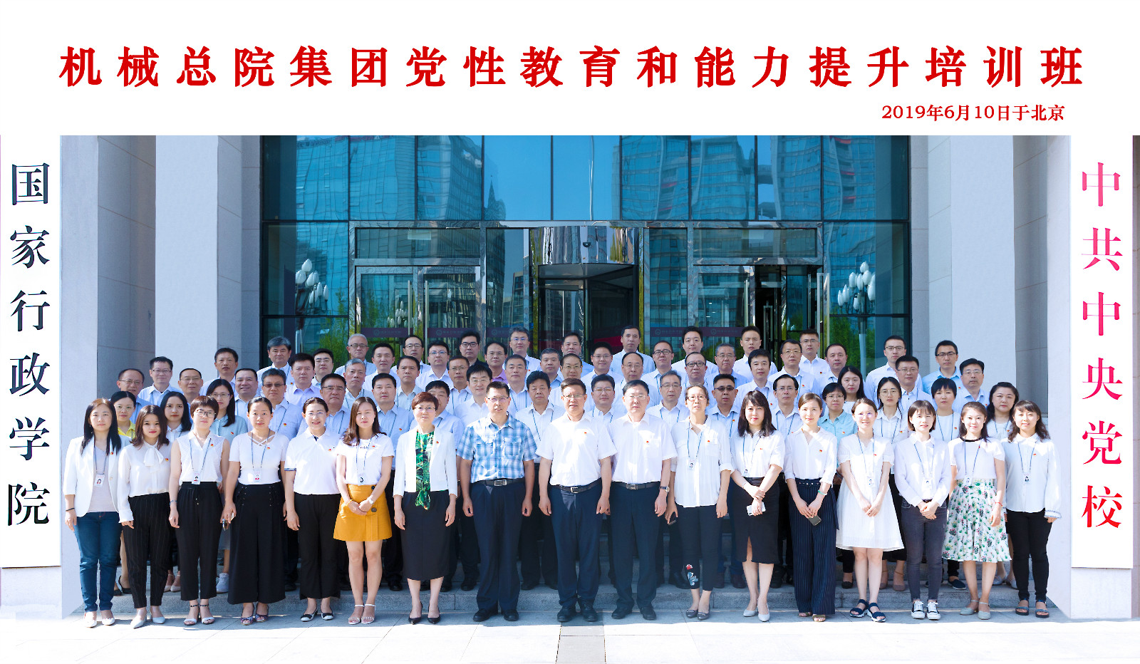 中国·5657威尼斯(股份)有限公司-官方网站