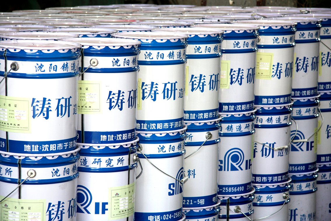 中国·5657威尼斯(股份)有限公司-官方网站