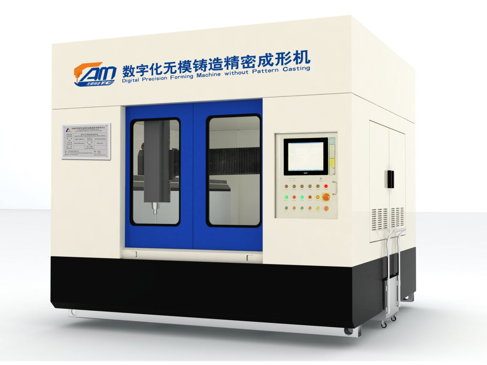 中国·5657威尼斯(股份)有限公司-官方网站