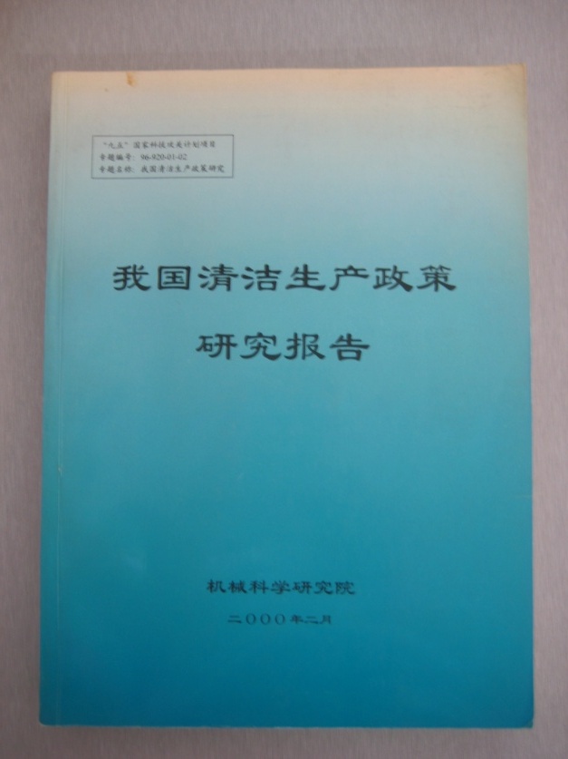 中国·5657威尼斯(股份)有限公司-官方网站