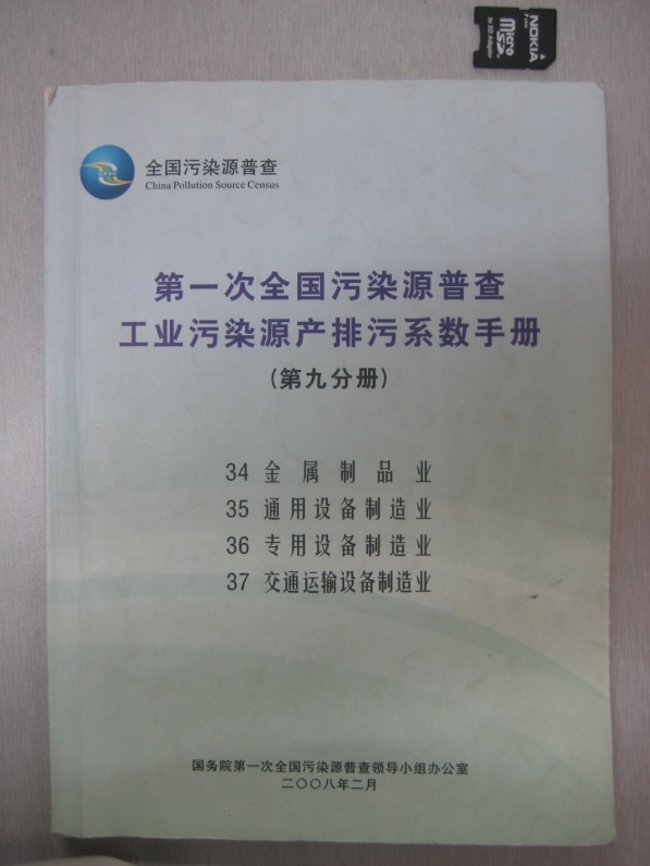 中国·5657威尼斯(股份)有限公司-官方网站