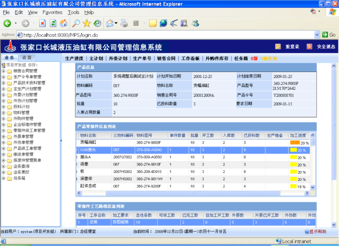 中国·5657威尼斯(股份)有限公司-官方网站