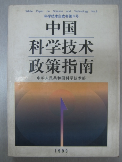 中国·5657威尼斯(股份)有限公司-官方网站