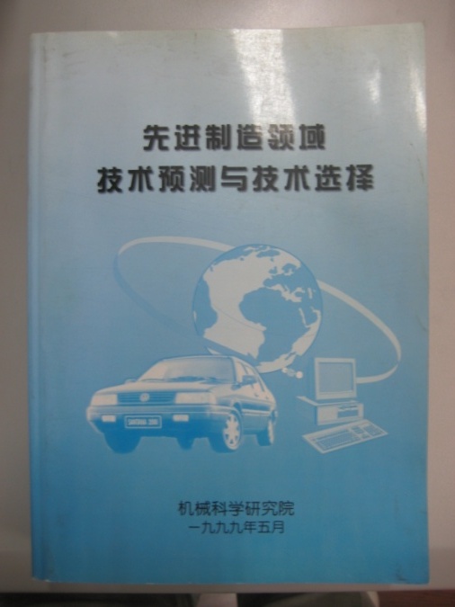 中国·5657威尼斯(股份)有限公司-官方网站