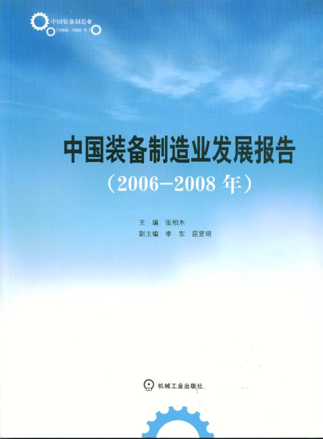 中国·5657威尼斯(股份)有限公司-官方网站