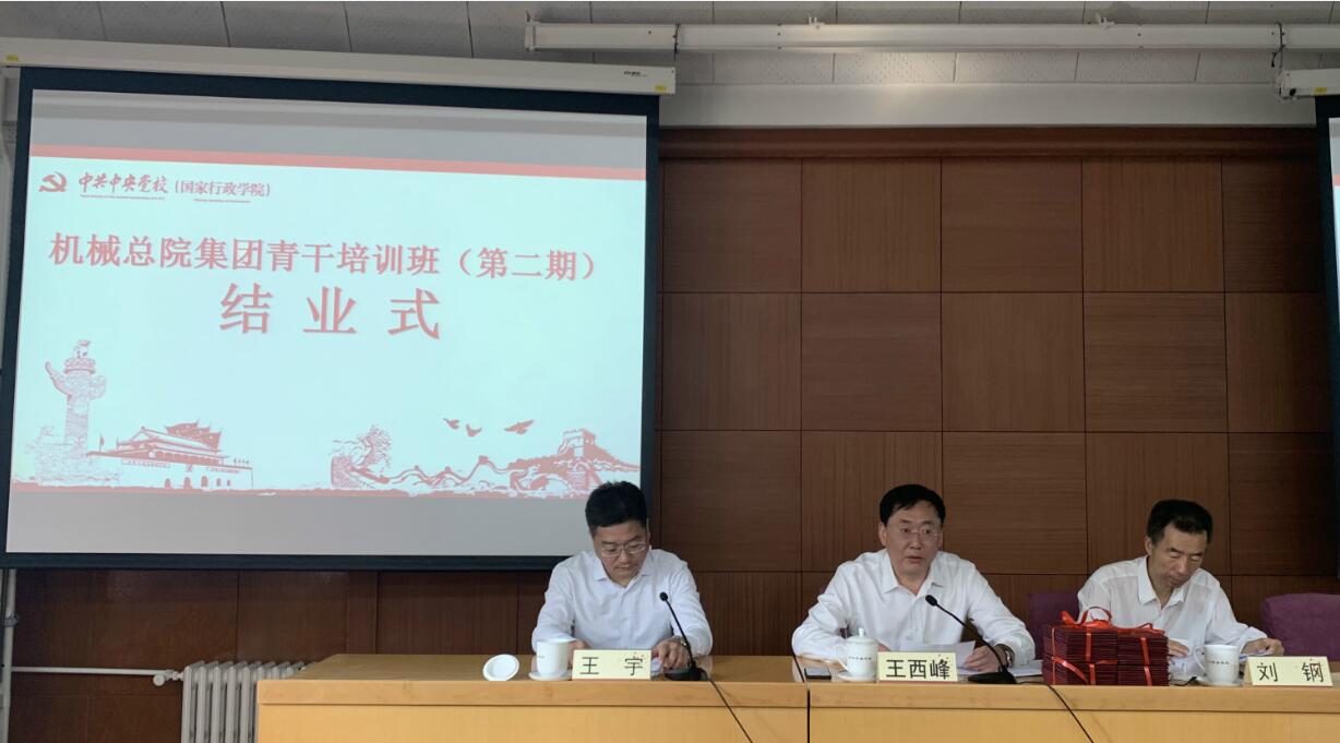 中国·5657威尼斯(股份)有限公司-官方网站