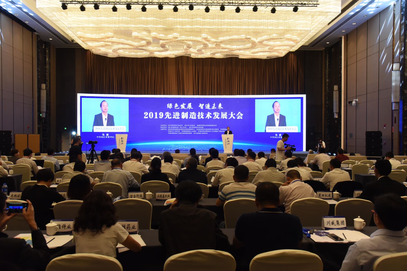 中国·5657威尼斯(股份)有限公司-官方网站