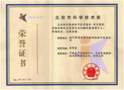 中国·5657威尼斯(股份)有限公司-官方网站