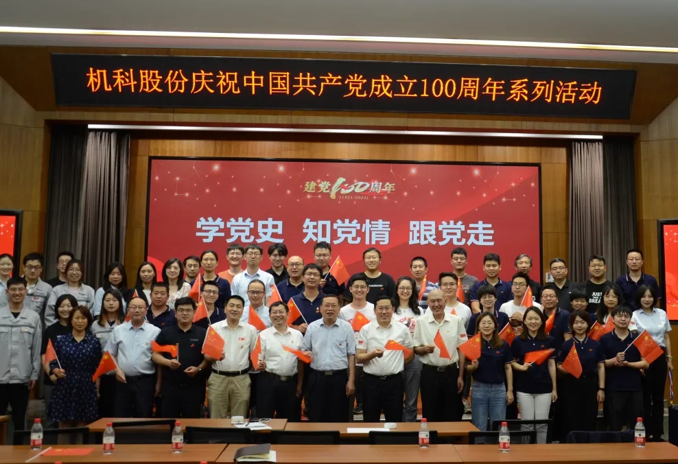 中国·5657威尼斯(股份)有限公司-官方网站