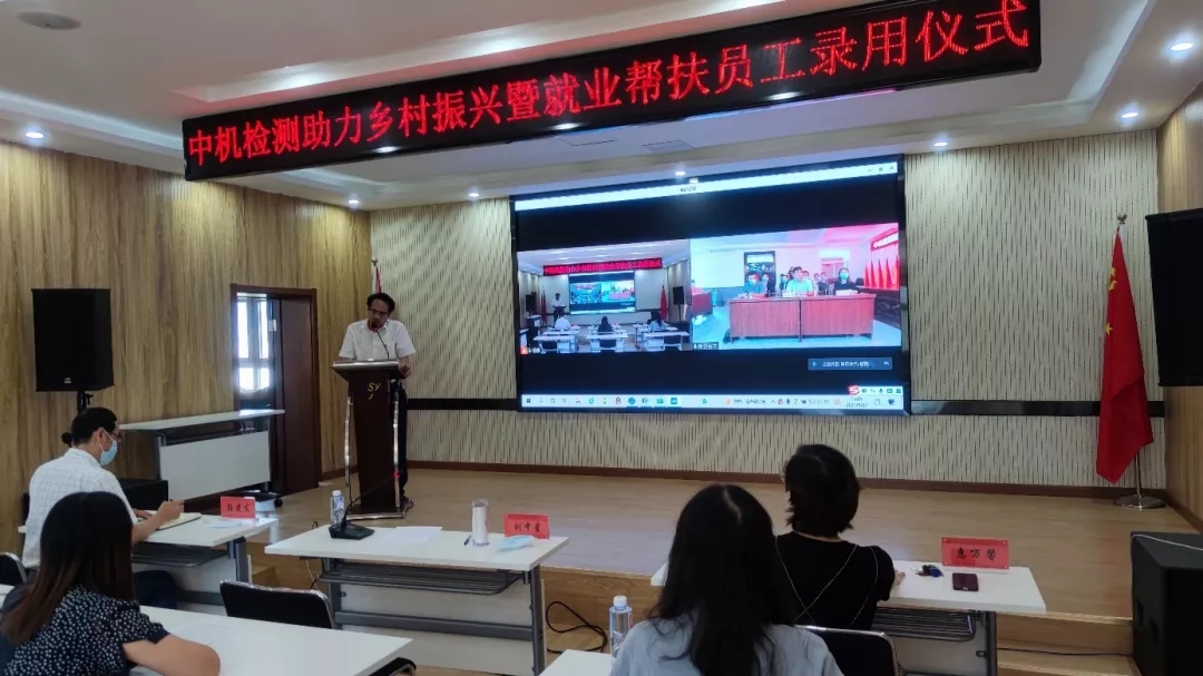 中国·5657威尼斯(股份)有限公司-官方网站