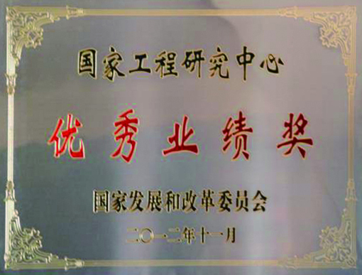 中国·5657威尼斯(股份)有限公司-官方网站