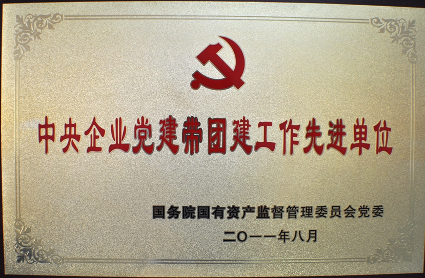 中国·5657威尼斯(股份)有限公司-官方网站