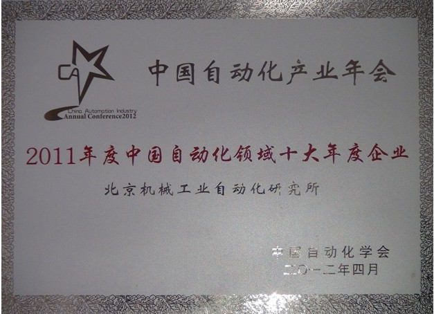 中国·5657威尼斯(股份)有限公司-官方网站