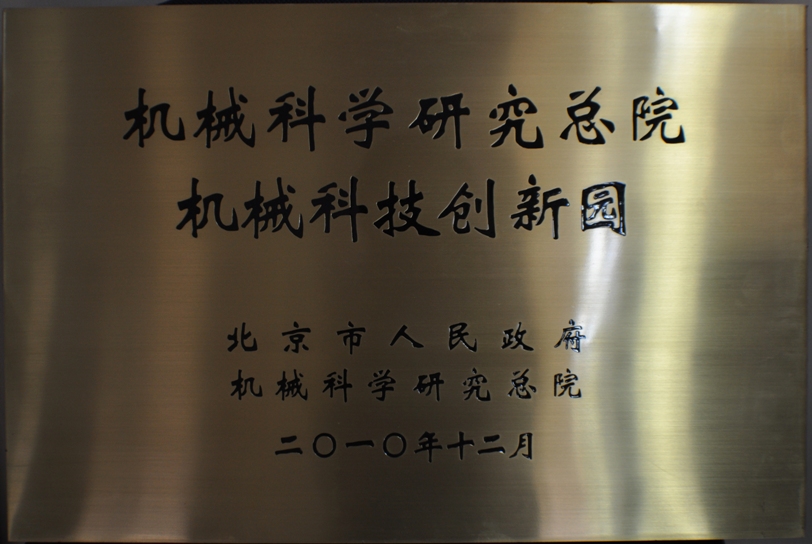 中国·5657威尼斯(股份)有限公司-官方网站