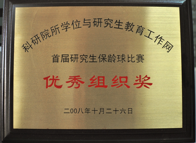 中国·5657威尼斯(股份)有限公司-官方网站