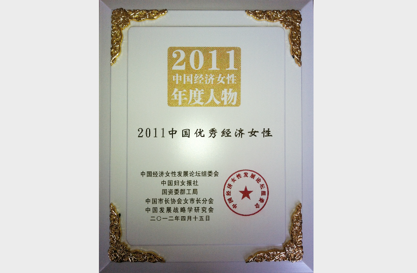 中国·5657威尼斯(股份)有限公司-官方网站