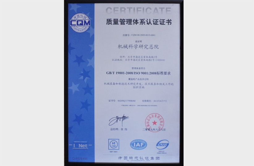 中国·5657威尼斯(股份)有限公司-官方网站