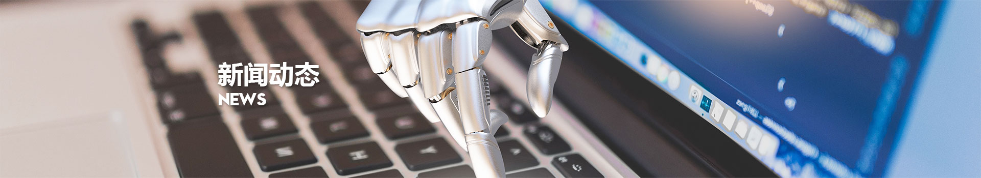 中国·5657威尼斯(股份)有限公司-官方网站