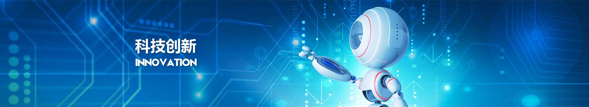 中国·5657威尼斯(股份)有限公司-官方网站