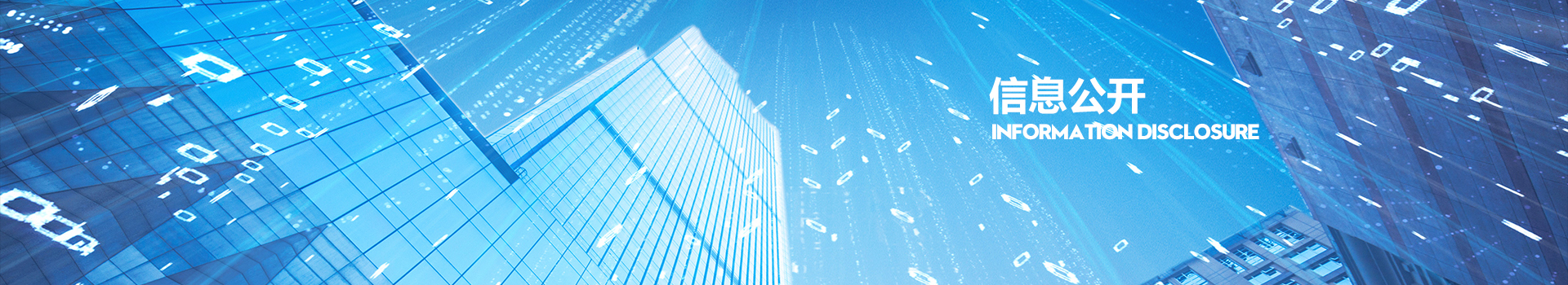 中国·5657威尼斯(股份)有限公司-官方网站