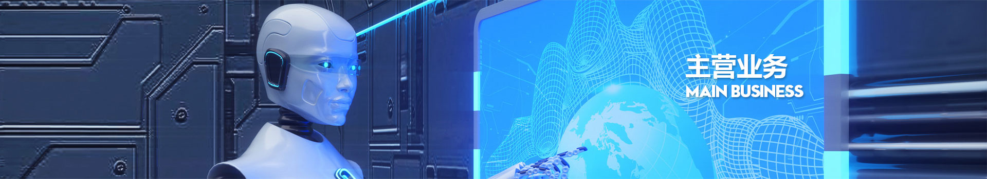 中国·5657威尼斯(股份)有限公司-官方网站