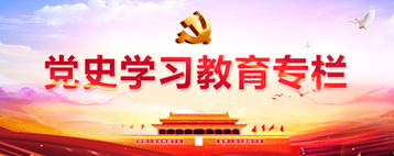 中国·5657威尼斯(股份)有限公司-官方网站