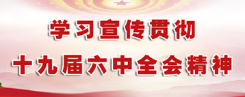 中国·5657威尼斯(股份)有限公司-官方网站