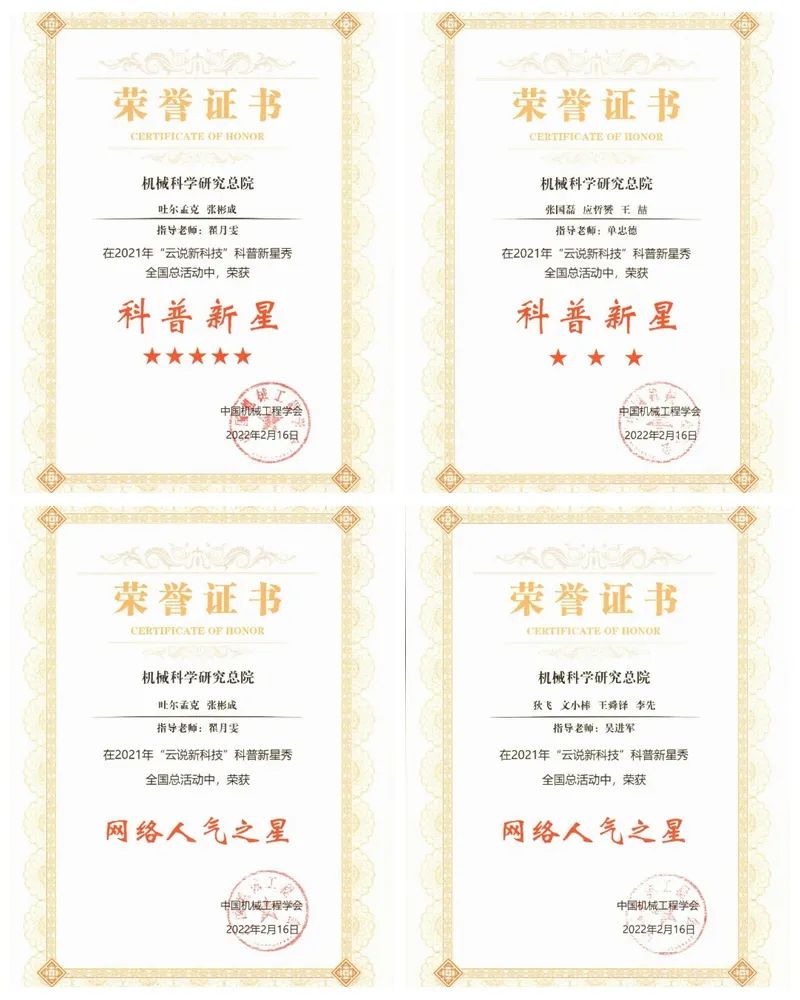 中国·5657威尼斯(股份)有限公司-官方网站