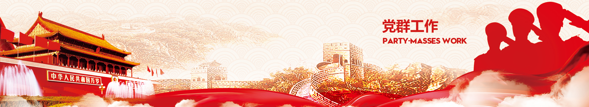 中国·5657威尼斯(股份)有限公司-官方网站