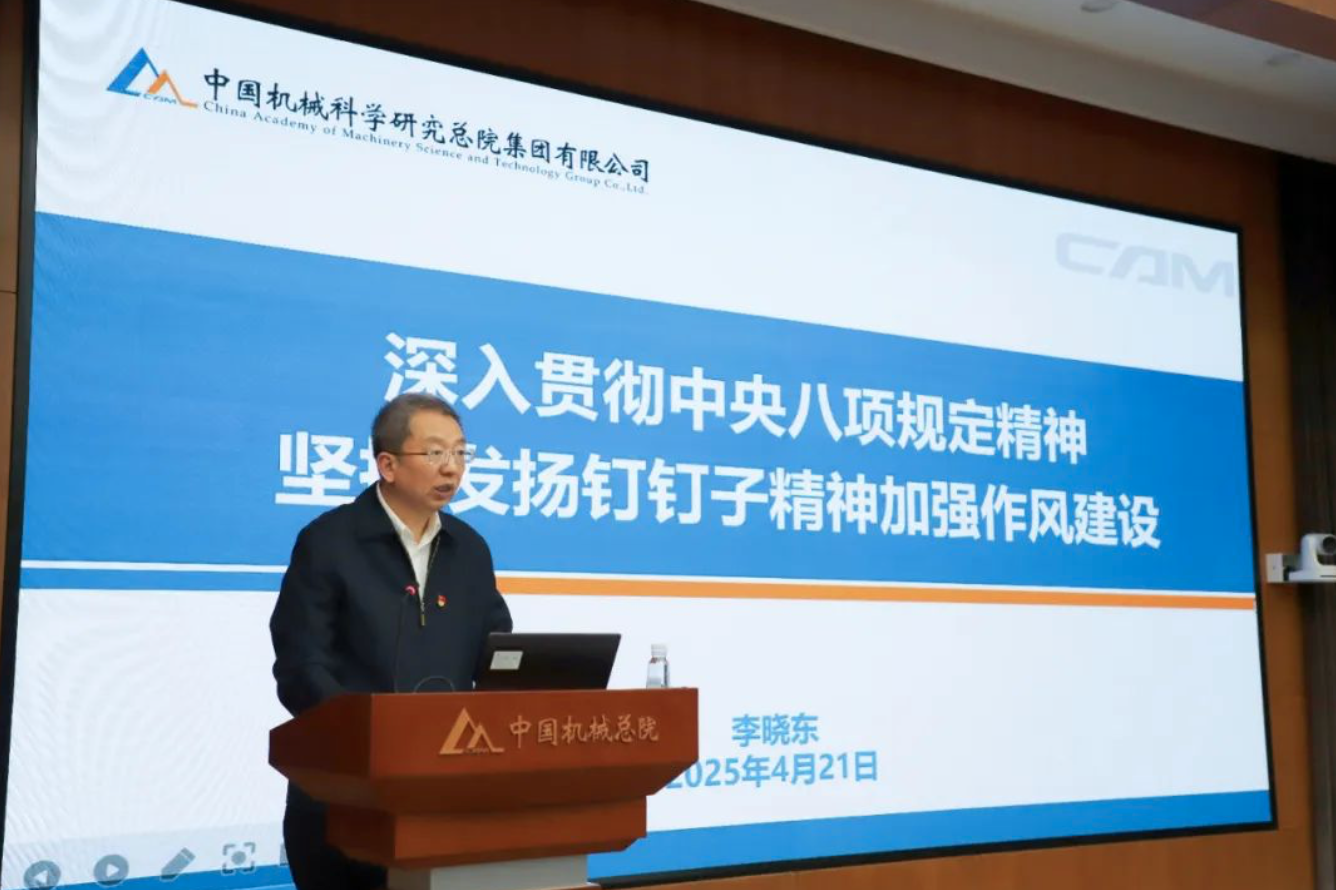 中国·5657威尼斯(股份)有限公司-官方网站