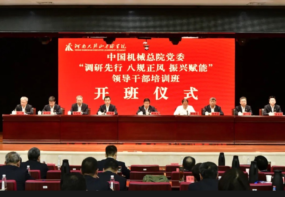 中国·5657威尼斯(股份)有限公司-官方网站