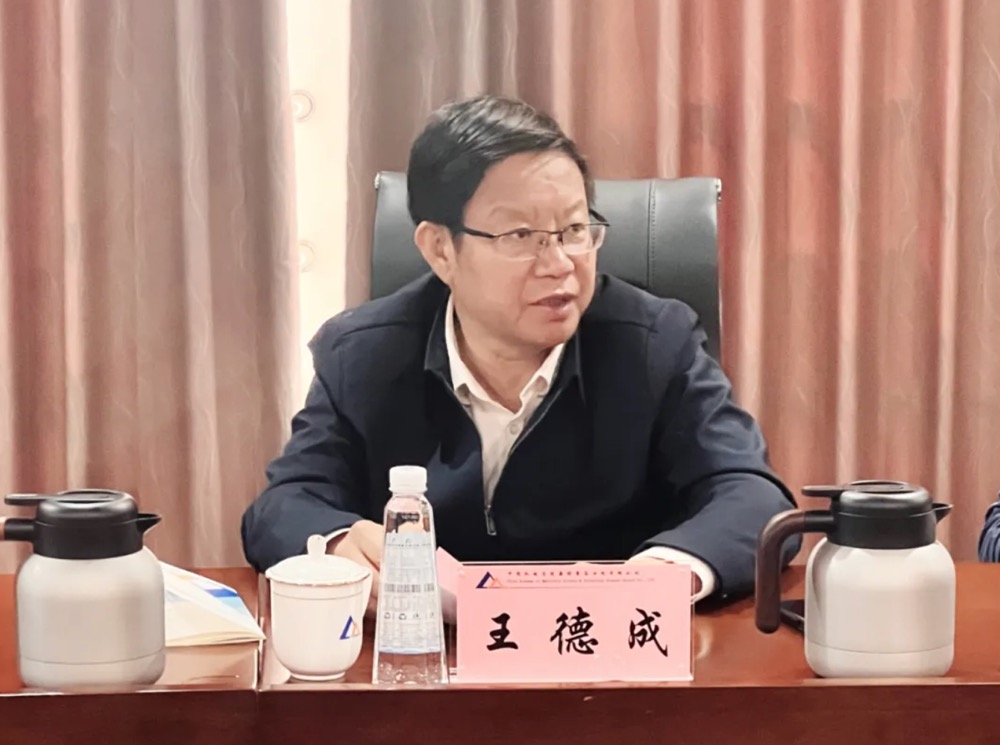 中国·5657威尼斯(股份)有限公司-官方网站