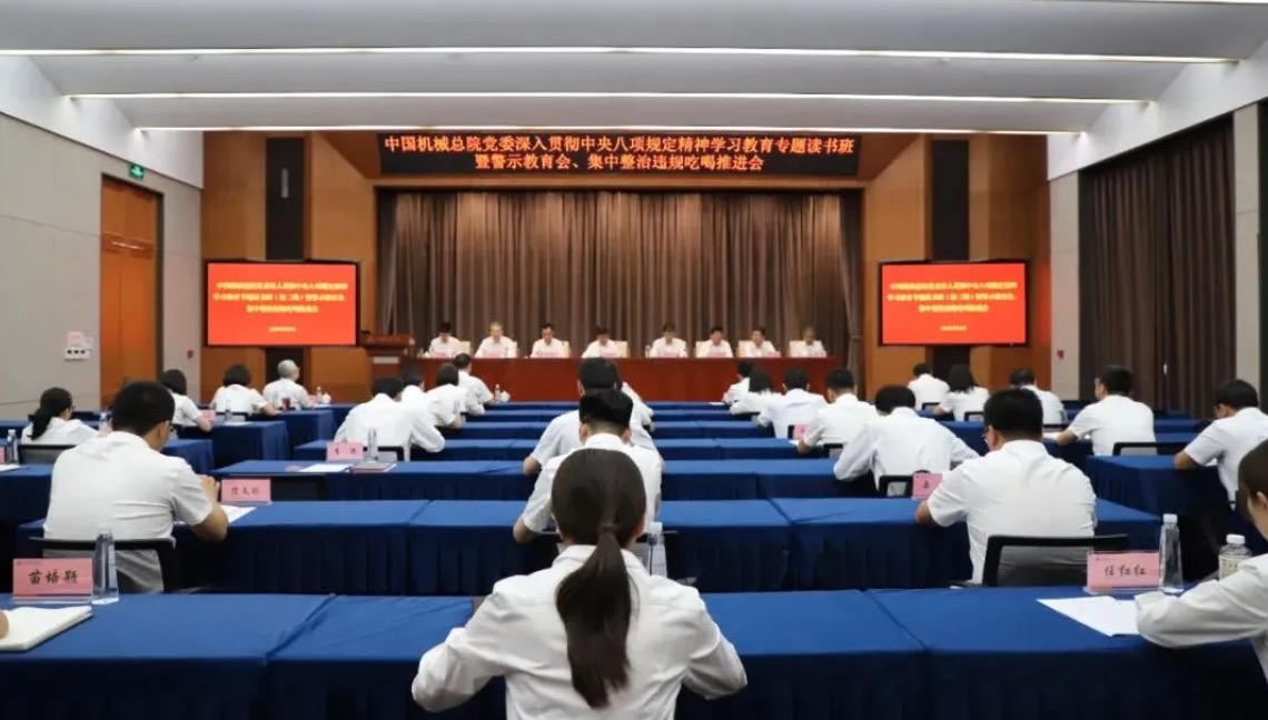 中国·5657威尼斯(股份)有限公司-官方网站